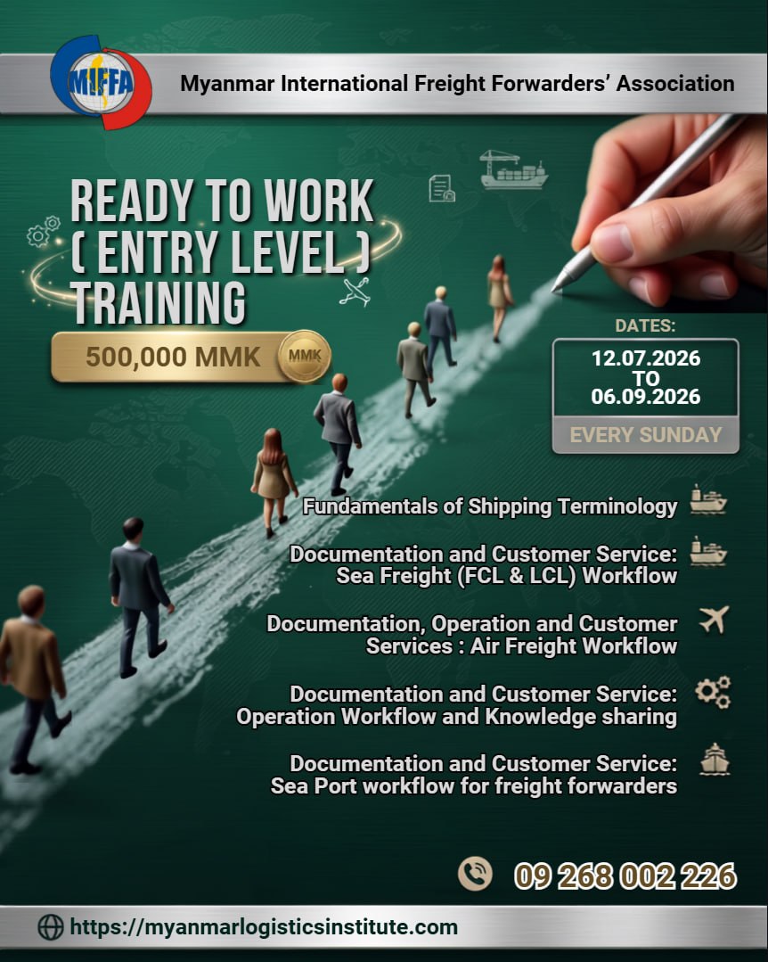 Entry Level Training